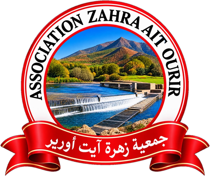 Logo Association Zahra Aït Ourir